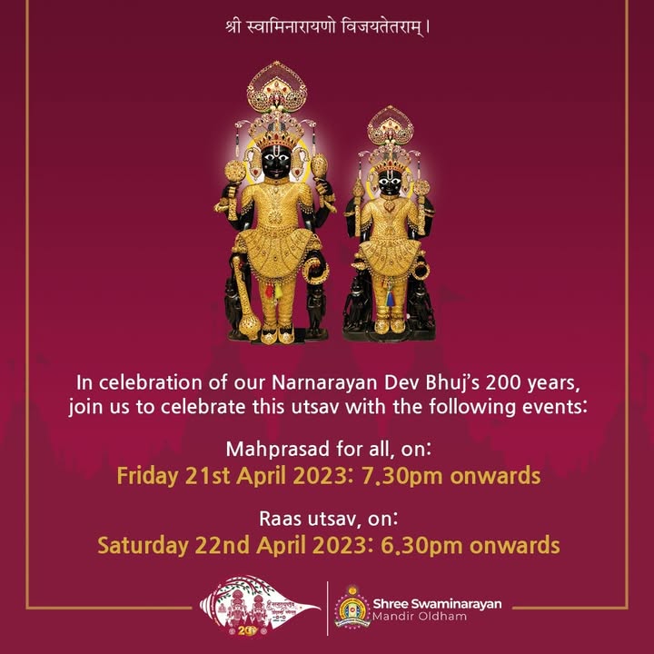 Jay Shree Swaminarayan! To celebrate the grand Shree NarNarayan Dev Dw...