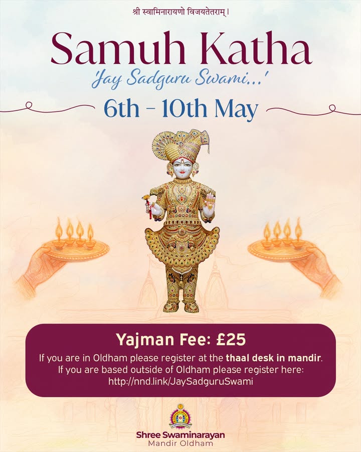 Jay Shree Swaminarayan! With the blessings of Bhuj Santos we have orga...