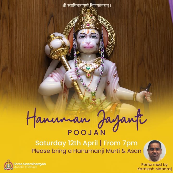 Jay Shree Swaminarayan! Come and join us on Saturday, 12th April, to c...