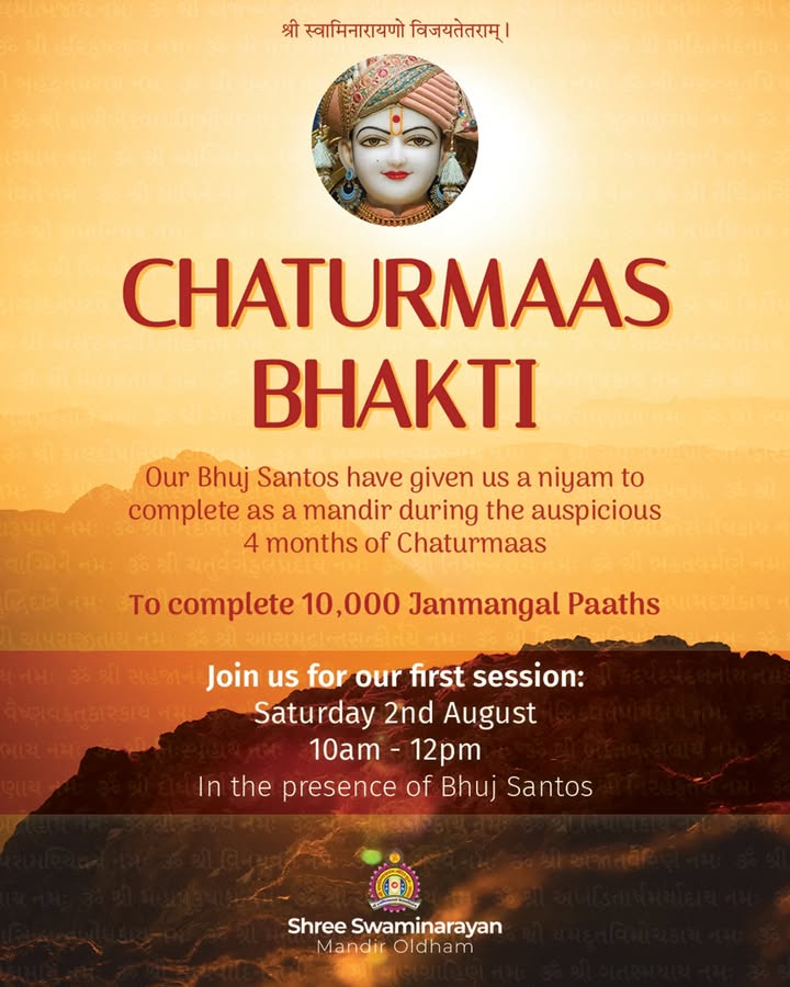 Jay Shree Swaminarayan! Our Bhuj Santos have given us a Mandir Niyam t...