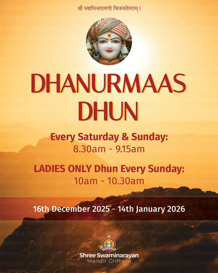 Jay Shree Swaminarayan! To celebrate the auspicious month of Dhanurmaa...
