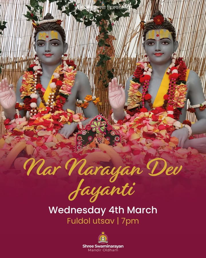 Jay Shree Swaminarayan! '...By the grace of NarNarayan, I know I am an...